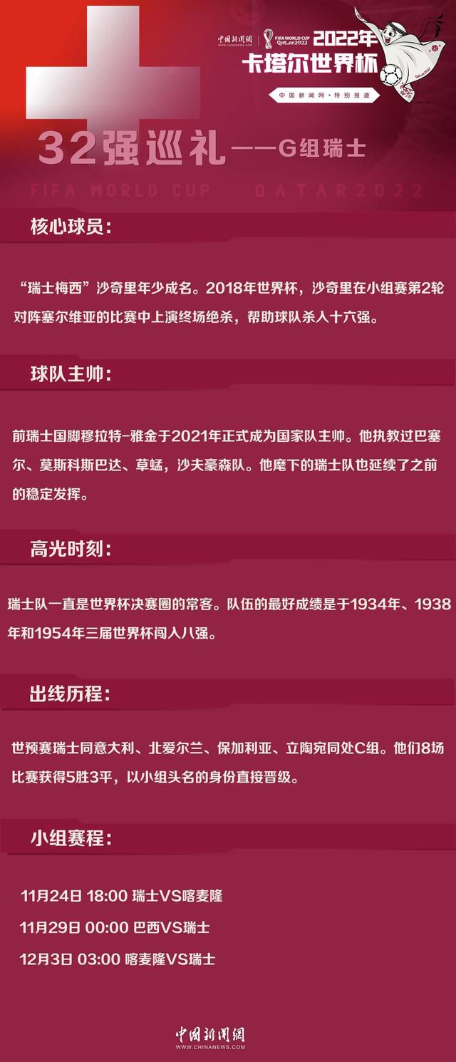 同时那不勒斯还在寻找新的后卫，布翁乔诺、德拉古辛等人的身价不菲，如果尤文不续约鲁加尼的话（合同将在2024年夏天到期），他会是那不勒斯的目标，但球员300万欧的年薪是个问题。